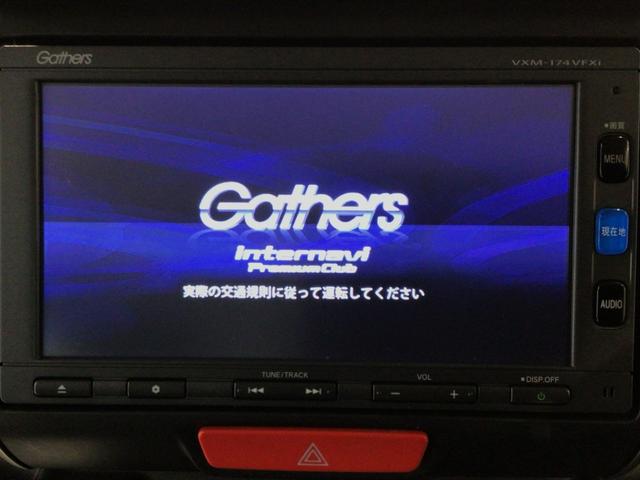 N-BOXカスタム GSSパッケージ HID・フルセグ・メモリナビ・DVD・CD・バックカメラ・純正AW・ETC(5枚目)