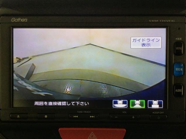 N-BOXカスタム GSSパッケージ HID・フルセグ・メモリナビ・DVD・CD・バックカメラ・純正AW・ETC(7枚目)