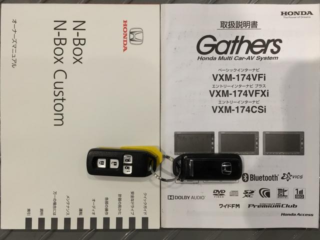 N-BOXカスタム GSSパッケージ HID・フルセグ・メモリナビ・DVD・CD・バックカメラ・純正AW・ETC(19枚目)