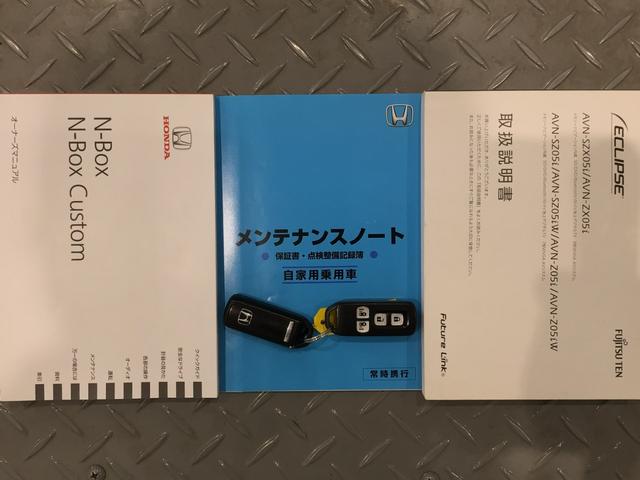 N-BOXカスタム G・ターボLパッケージ HID・フルセグ・メモリナビ・DVD・CD・バックカメラ・純正AW・ETC(19枚目)