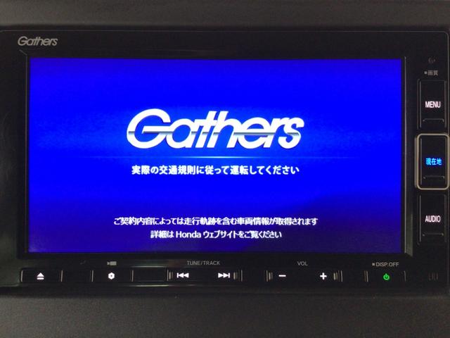 N-BOXカスタム Lターボ LED・フルセグ・メモリナビ・DVD・CD・バックカメラ・純正AW・ETC(6枚目)