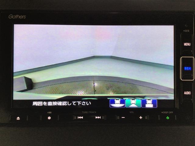 N-BOXカスタム Lターボ LED・フルセグ・メモリナビ・DVD・CD・バックカメラ・純正AW・ETC(8枚目)