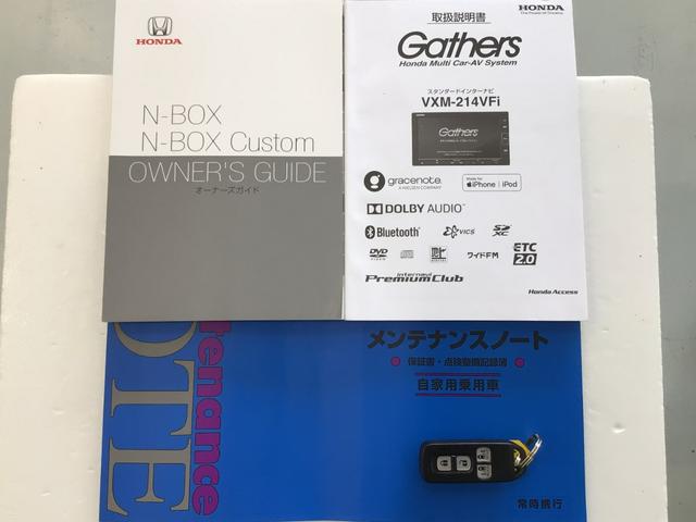 N-BOXカスタム Lターボ LED・フルセグ・メモリナビ・DVD・CD・バックカメラ・純正AW・ETC(19枚目)