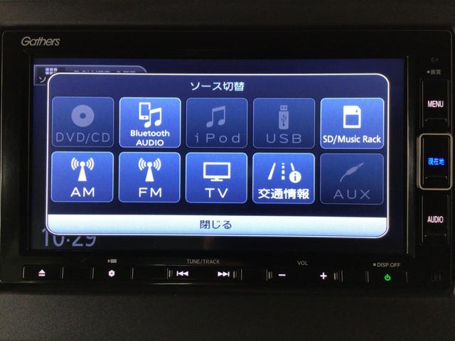 N-BOXカスタム Lターボ LED・フルセグ・メモリナビ・DVD・CD・バックカメラ・純正AW・ETC(24枚目)