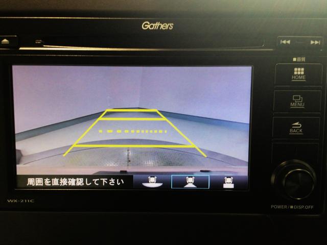 N-WGN Lホンダセンシング LED・ワンセグ・CD・バックカメラ・ECON・ETC・シートヒーター(8枚目)