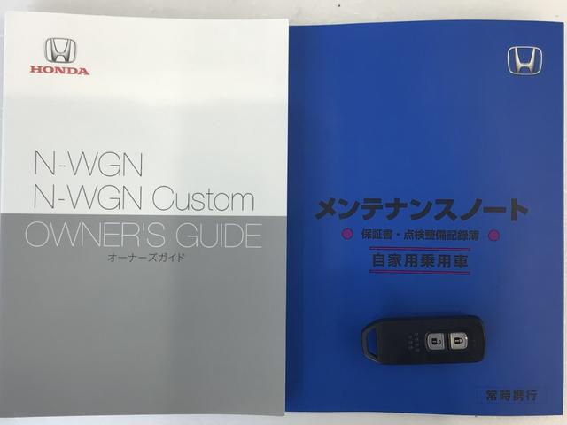 N-WGN Lホンダセンシング LED・ワンセグ・CD・バックカメラ・ECON・ETC・シートヒーター(19枚目)