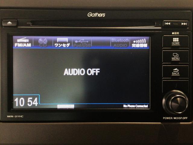 N-WGN Lホンダセンシング LED・ワンセグ・CD・バックカメラ・ECON・ETC・シートヒーター(22枚目)