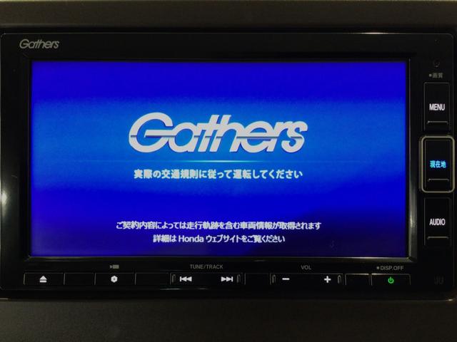 N-WGN L・ターボホンダセンシング(6枚目)