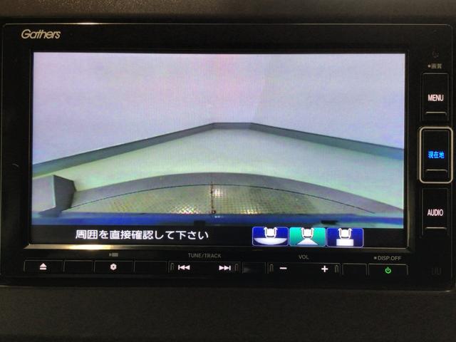 N-WGN L・ターボホンダセンシング(8枚目)