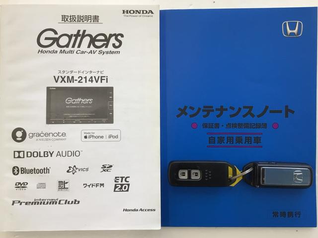 N-WGN L・ターボホンダセンシング(19枚目)