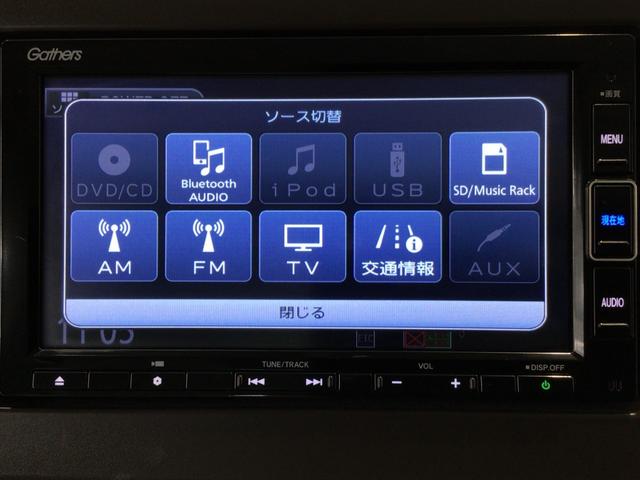 N-WGN L・ターボホンダセンシング(24枚目)