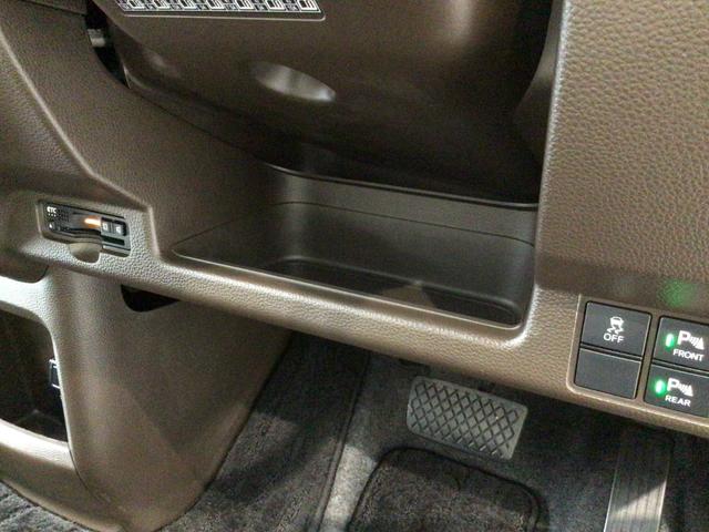 N-WGN L・ターボホンダセンシング(37枚目)