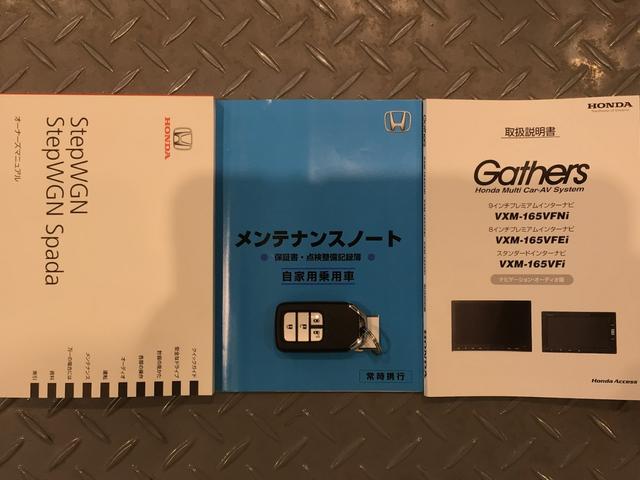 ステップワゴンスパーダ スパーダ・クールスピリットホンダセンシング　ＬＥＤ・フルセグ・メモリナビ・ＤＶＤ・ＣＤ・バックカメラ・純正ＡＷ・ＥＴＣ（19枚目）