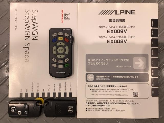 ステップワゴンスパーダ Ｚクールスピリット　ＨＩＤ・フルセグ・メモリナビ・ＤＶＤ・リア席モニター・純正ＡＷ・ＥＴＣ（19枚目）