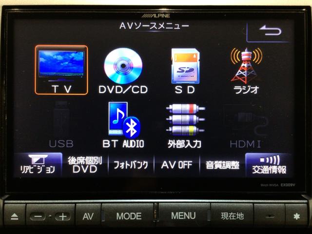 ステップワゴンスパーダ Ｚクールスピリット　ＨＩＤ・フルセグ・メモリナビ・ＤＶＤ・リア席モニター・純正ＡＷ・ＥＴＣ（23枚目）