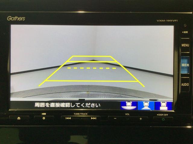 Ｎ－ＯＮＥ プレミアム　ＬＥＤ・フルセグ・メモリナビ・ＤＶＤ・ＣＤ・バックカメラ・純正ＡＷ・ＥＴＣ（8枚目）