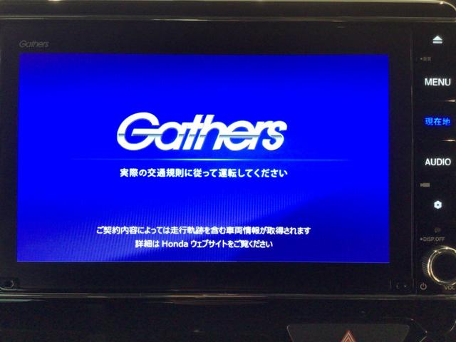 Ｎ－ＢＯＸカスタム Ｌ　ＬＥＤ・フルセグ・メモリナビ・ＤＶＤ・ＣＤ・バックカメラ・純正ＡＷ・ＥＴＣ（6枚目）