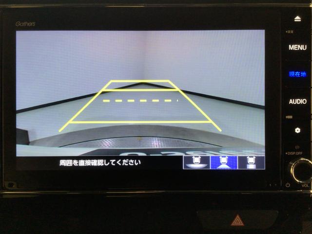 Ｎ－ＢＯＸカスタム Ｌ　ＬＥＤ・フルセグ・メモリナビ・ＤＶＤ・ＣＤ・バックカメラ・純正ＡＷ・ＥＴＣ（8枚目）