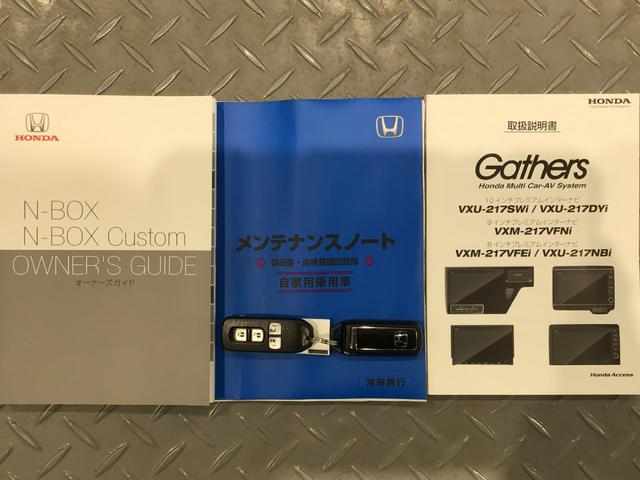 Ｎ－ＢＯＸカスタム Ｌ　ＬＥＤ・フルセグ・メモリナビ・ＤＶＤ・ＣＤ・バックカメラ・純正ＡＷ・ＥＴＣ（19枚目）