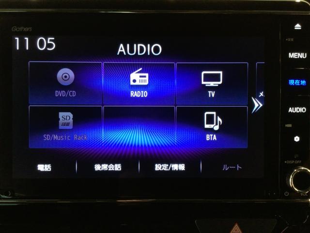 Ｎ－ＢＯＸカスタム Ｌ　ＬＥＤ・フルセグ・メモリナビ・ＤＶＤ・ＣＤ・バックカメラ・純正ＡＷ・ＥＴＣ（23枚目）