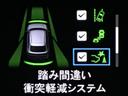 ｅ：ＨＥＶＺ　ＬＥＤ・フルセグ・メモリナビ・バックカメラ・純正ＡＷ・ホンダＣＯＮＮＥＣＴ（23枚目）