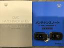買う時だけでなく、買った後も「安心・満足」が続く。それが、Hondaの認定中古車です♪