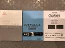 買う時だけでなく、買った後も「安心・満足」が続く。それが、Hondaの認定中古車です♪