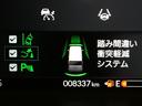 ターボ デモカーUP・LED・フルセグ・純正AW・ホンダCONNECT・ETC(23枚目)