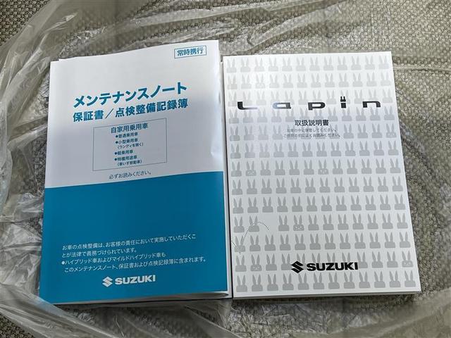 アルトラパン Ｌ　衝突被害軽減ブレーキ　ペダル踏み間違い急発進抑制装置　デュアルエアバッグ　ＡＢＳ　パワステ（28枚目）