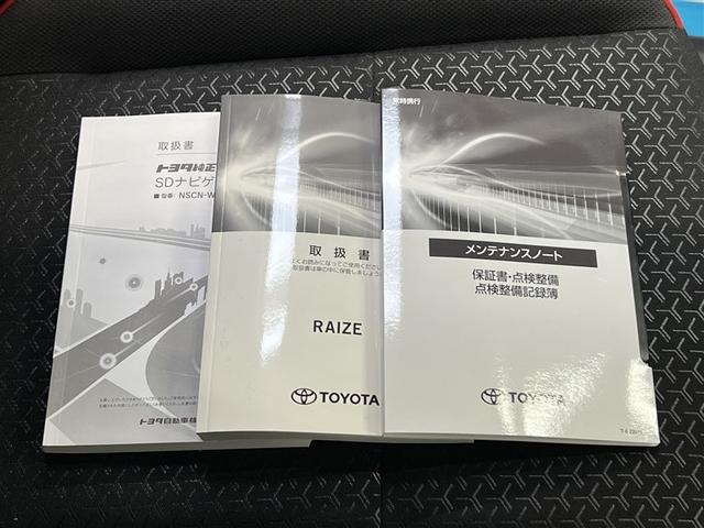 ライズ Ｇ　ＬＥＤヘッドランプ　バックモニター　ブラインドスポットモニター　ワンセグ　ＣＤ再生装置　リアスポイラー　純正アルミ　スマートキ－　イモビライザー　ＥＴＣ　ワンオーナー　衝突被害軽減ブレーキ（31枚目）