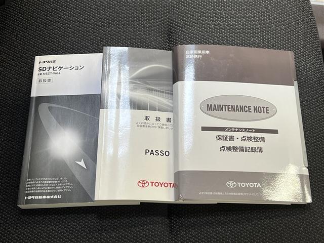 パッソ １．０Ｘ　Ｌパッケージ・キリリ　ＨＩＤヘッドランプ　バックモニター　フルセグ　ＤＶＤ再生装置　ＣＤ再生装置　ベンチシート　スマートキ－　イモビライザー　ワンオーナー　デュアルエアバッグ　ＡＢＳ　横滑防止装置　アイドリングストップ（28枚目）