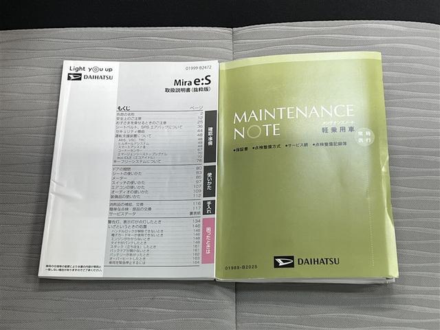 ミライース Ｌ　ＳＡＩＩＩ　ＣＤ再生装置　メディアプレイヤー接続　リアスポイラー　社外アルミ　キーレスエントリー　衝突被害軽減ブレーキ　ペダル踏み間違い急発進抑制装置　車線逸脱警報　先進ライト　デュアルエアバッグ　ＡＢＳ（27枚目）