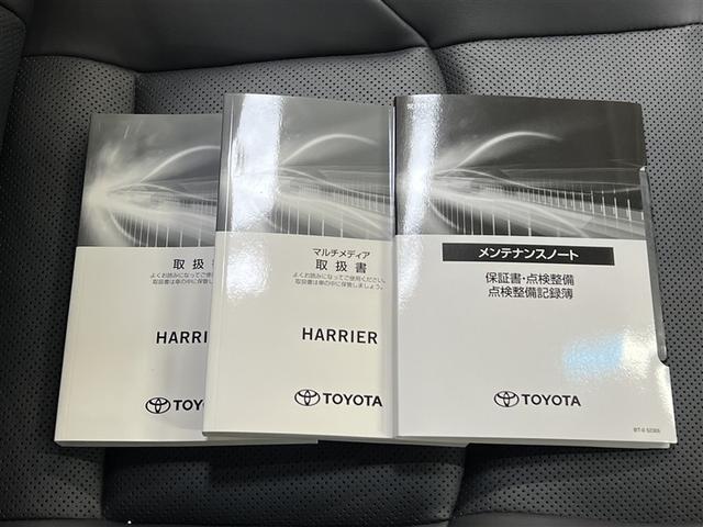 ハリアーハイブリッド Ｚ　レザーパッケージ　バックモニター　全周囲カメラ　ドライブレコーダー　Ｔ－Ｃｏｎｎｅｃｔナビ　フルセグ　メディアプレイヤー接続　本革シート　パワーシート　純正アルミホイール　スマートキ－　イモビライザー　ＥＴＣ　ＬＥＤ（32枚目）