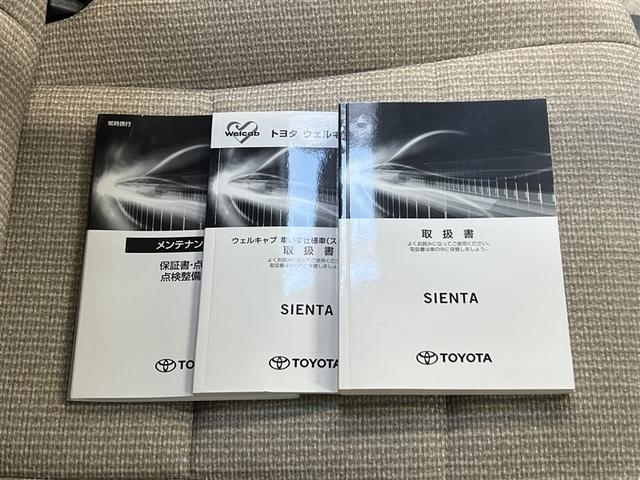 シエンタ X クルマイスタイプ1 Pツキ 衝突被害軽減ブレーキ 車線逸脱警報 デュアルエアバッグ 先進ライト 横滑防止装置 バックモニター ドライブレコーダー カーナビ フルセグTV CD・DVD再生装置 ローダウン イモビライザー ETC(34枚目)
