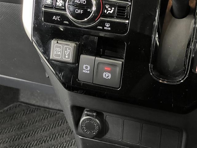 ルーミー カスタムG フルセグ メディアプレイヤー接続 フルフラット 両側電動スライドドア スマートキ-イモビライザー クルーズコントロールワンオーナー 衝突被害軽減ブレーキ バックモニター LEDヘッドランプ(22枚目)