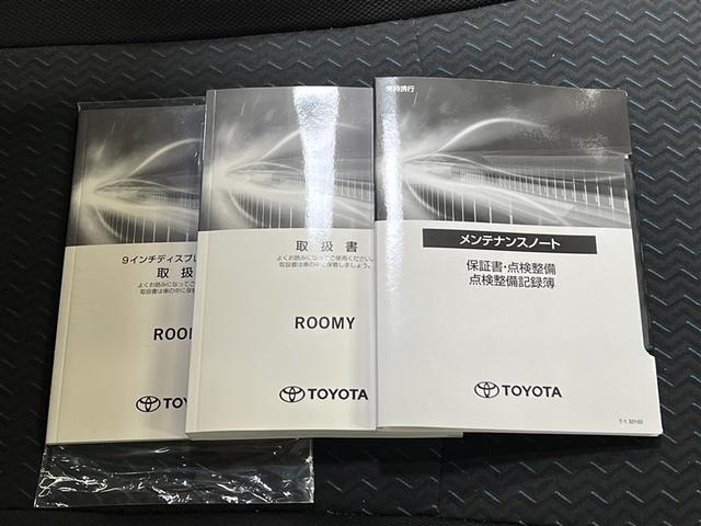 ルーミー カスタムG フルセグ メディアプレイヤー接続 フルフラット 両側電動スライドドア スマートキ-イモビライザー クルーズコントロールワンオーナー 衝突被害軽減ブレーキ バックモニター LEDヘッドランプ(26枚目)