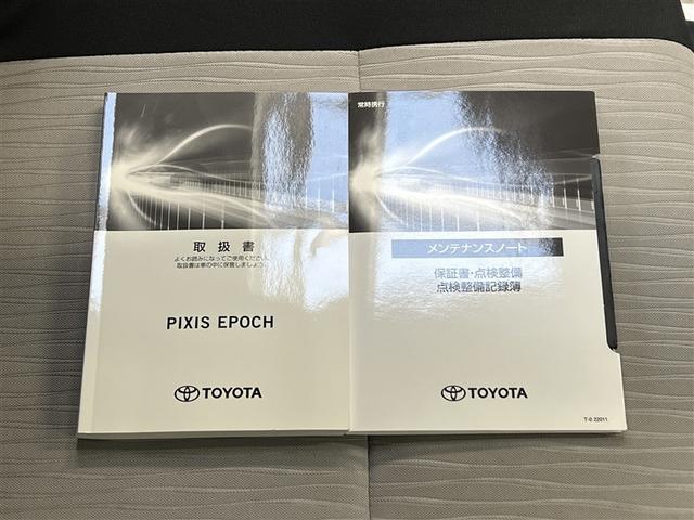 ピクシスエポック Ｘ　ＳＡＩＩＩ　衝突被害軽減ブレーキ　ドライブレコーダー　先進ライト　ＬＥＤヘッドランプ　ペダル踏み間違い急発進抑制装置　車線逸脱警報　横滑防止装置　キーレスエントリー　ＣＤ再生装置　メディアプレイヤー接続　ＡＢＳ（28枚目）