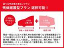 Ｘ　衝突被害軽減ブレーキ　ペダル踏み間違い急発進抑制装置　デュアル＋サイドエアバッグ　ＡＢＳ　オートエアコン　パワステ　パワーウィンドウ（38枚目）