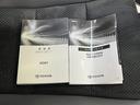 【メンテナンスノート・取扱い説明書】メンテナンスノートでは、車の整備歴等を確認することが出来ます