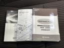 【メンテナンスノート・取扱い説明書】メンテナンスノートでは、車の整備歴等を確認することが出来ます