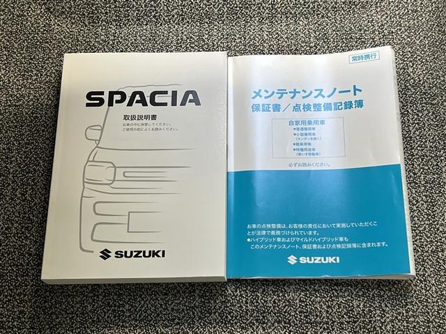 スペーシア ハイブリッドＸ　ＬＥＤヘッドランプ　ベンチシート　スマートキ－　イモビライザー　クルーズコントロール　両側電動スライドドア　衝突被害軽減ブレーキ　車線逸脱警報　先進ライト　デュアル＋サイドエアバッグ　ＡＢＳ（32枚目）