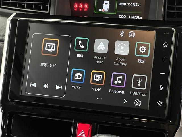 ルーミー カスタムG LEDヘッドランプ バックモニター パノラミックビューモニター フルセグ メディアプレイヤー接続 純正アルミ スマートキ- イモビライザー クルーズコントロール 両側電動スライドドア ETC(21枚目)