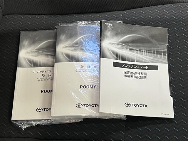 ルーミー カスタムG LEDヘッドランプ バックモニター パノラミックビューモニター フルセグ メディアプレイヤー接続 純正アルミ スマートキ- イモビライザー クルーズコントロール 両側電動スライドドア ETC(27枚目)