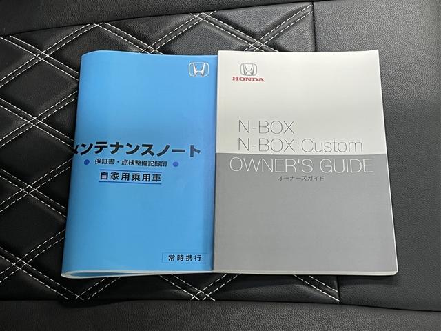 N-BOXカスタム G・Lターボホンダセンシング メモリーナビ フルセグ DVD再生装置 CD再生装置 スマートキ- クルーズコントロール イモビライザー 両側電動スライドドア ETC 衝突被害軽減ブレーキ バックモニター LEDヘッドランプ(33枚目)