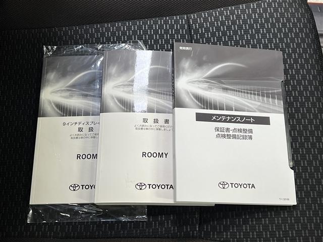 �y�����e�i���X�m�[�g�E�戵���������z�����e�i���X�m�[�g�ł́A�Ԃ̐����𓙂��m�F���邱�Ƃ��o���܂�