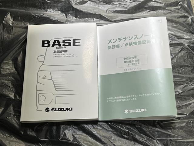 スペーシアベース ＸＦ　衝突被害軽減ブレーキ　ペダル踏み間違い急発進抑制装置　デュアル・サイドエアバッグ　ＡＢＳ　パワステ（30枚目）