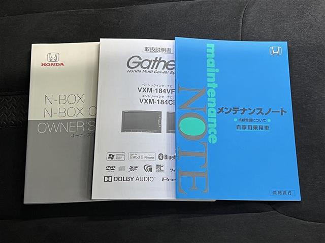 Ｎ－ＢＯＸカスタム Ｇ・Ｌ　バックモニター　ドライブレコーダー　メモリーナビ　フルセグ　ＤＶＤ　ＣＤ　メディアプレイヤー接続　純正アルミホイール　ベンチシート　スマートキ－　イモビライザー　片側電動スライドドア　ＥＴＣ　ＬＥＤ（34枚目）