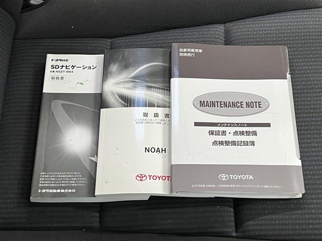ノア ハイブリッドＸ　ディライトプラス　ＬＥＤヘッドランプ　バックモニター　フルセグ　ＤＶＤ再生装置　ＣＤ再生装置　純正アルミ　３列シート　フルフラット　スマートキ－　イモビライザー　両側電動スライドドア　ＥＴＣ　ワンオーナー（28枚目）