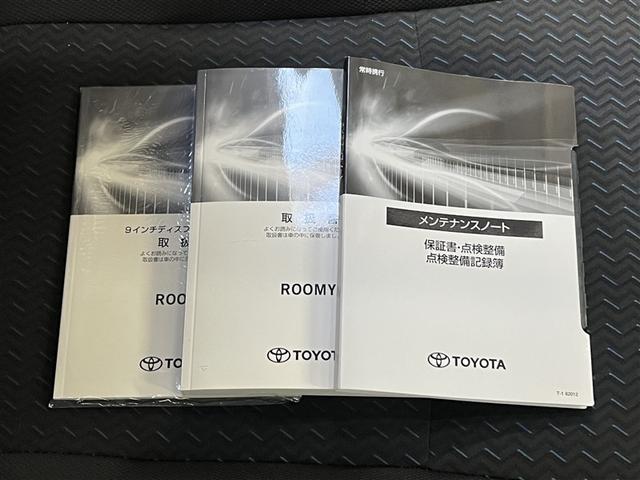 ルーミー カスタムＧ　ＬＥＤヘッドランプ　バックモニター　ドライブレコーダー　フルセグ　純正アルミ　スマートキ－　イモビライザー　クルーズコントロール　両側電動スライドドア　ＥＴＣ　衝突被害軽減ブレーキ　車線逸脱警報（27枚目）