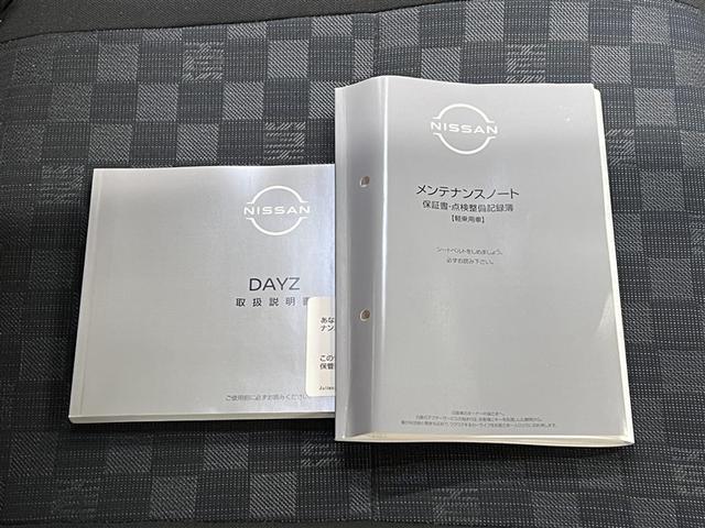 デイズ 　ＨＶ　純正アルミ　衝突被害軽減ブレーキ　ペダル踏み間違い急発進抑制装置　デュアル＋サイドエアバッグ　ＡＢＳ　パワステ　パワーウィンドウ（31枚目）